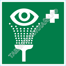 Изображение знака медицинского и санитарного назначения EC 04 Пункт обработки глаз ГОСТ Р 12.4.026-2015
