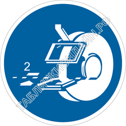 Изображение предписывающего знака M 39 Соблюдайте меры безопасности при работе с электрическим наждаком ГОСТ Р 12.4.026-2015