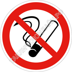 Изображение запрещающего знака Р 01 Запрещается курить ГОСТ Р 12.4.026-2015