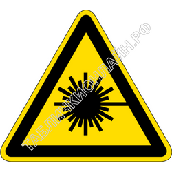 Изображение предупреждающего знака  W 10  Опасно. Лазерное излучение ГОСТ Р 12.4.026-2015