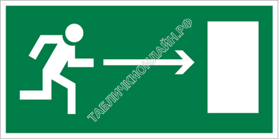 Изображение эвакуационного знака E 03   Направление к эвакуационному выходу направо ГОСТ Р 12.4.026-2015