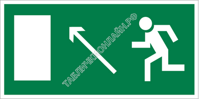 Изображение эвакуационного знака E 06   Направление к эвакуационному выходу налево вверх ГОСТ Р 12.4.026-2015