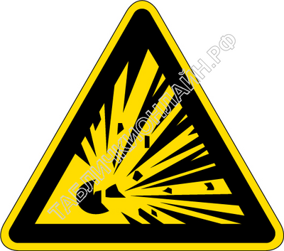 Изображение предупреждающего знака  W 02  Взрывоопасно ГОСТ Р 12.4.026-2015