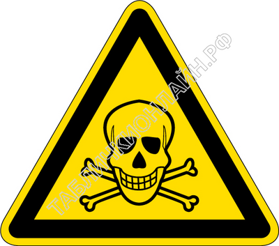 Изображение предупреждающего знака  W 03 Опасно. Ядовитые вещества ГОСТ Р 12.4.026-2015