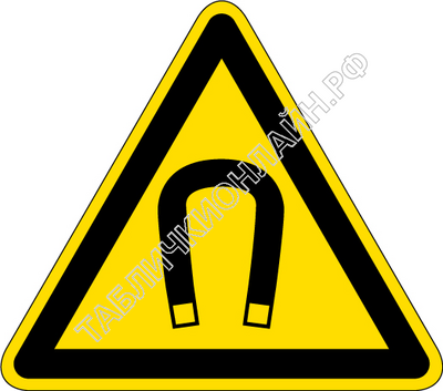 Изображение предупреждающего знака  W 13 Внимание. Магнитное поле ГОСТ Р 12.4.026-2015
