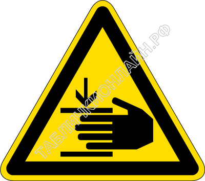 Изображение предупреждающего знака  W 27  Осторожно. Возможно травмирование рук ГОСТ Р 12.4.026-2015
