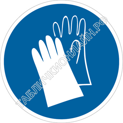 Изображение предписывающего знака M 06 Работать в защитных перчатках ГОСТ Р 12.4.026-2015