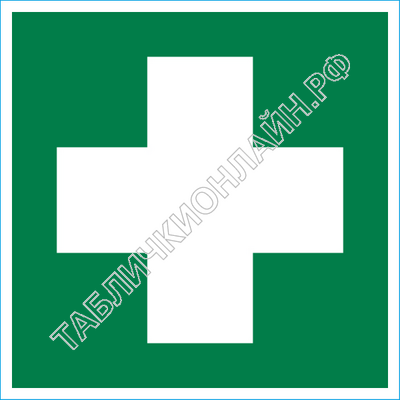 Изображение знака медицинского и санитарного назначения EC 01 Аптечка первой медицинской помощи ГОСТ Р 12.4.026-2015