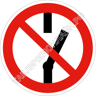 Изображение запрещающего знака Р 10 Не включать! ГОСТ Р 12.4.026-2015