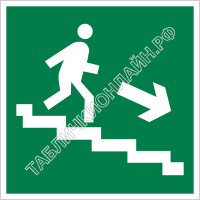 Изображение эвакуационного знака E 13   Направление к эвакуационному выходу по лестнице вниз (направо) ГОСТ Р 12.4.026-2015