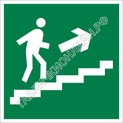 Изображение эвакуационного знака E 15   Направление к эвакуационному выходу по лестнице вверх ГОСТ Р 12.4.026-2015