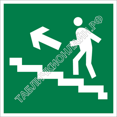 Изображение эвакуационного знака E 16   Направление к эвакуационному выходу по лестнице вверх ГОСТ Р 12.4.026-2015