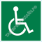 Изображение знака медицинского и санитарного назначения EC 07 Доступность для инвалидов всех категорий ГОСТ Р 12.4.026-2015